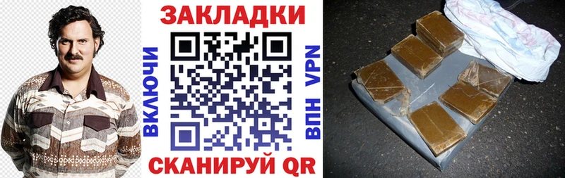 Магазин наркотиков Сибай ГАШ  КОКАИН  A PVP  Канабис  Мефедрон 