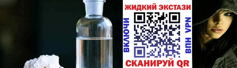 Бутират 1.4BDO  купить наркотики цена  OMG сайт  Сибай 