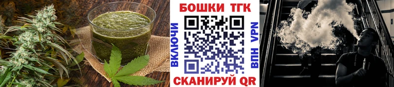 как найти наркотики  Сибай  Печенье с ТГК марихуана 