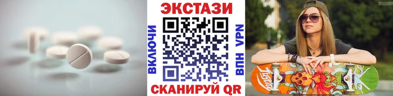 Ecstasy 280 MDMA  закладки  Сибай 