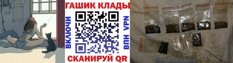 ГАШИШ Cannabis  наркотики  Сибай 