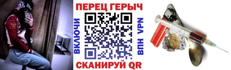 Героин герыч  наркошоп  Сибай 