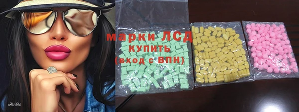 COCAINE Балабаново