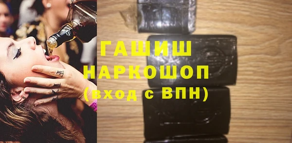 COCAINE Балабаново