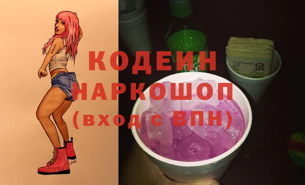 COCAINE Балабаново