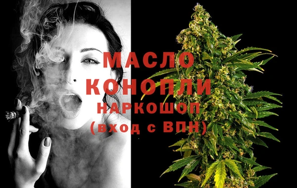 стаф Белокуриха