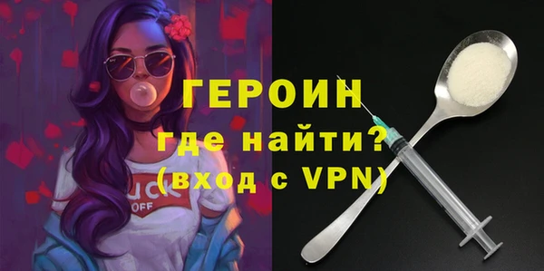 героин Баксан