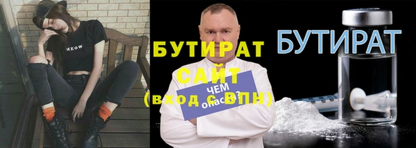 COCAINE Балабаново