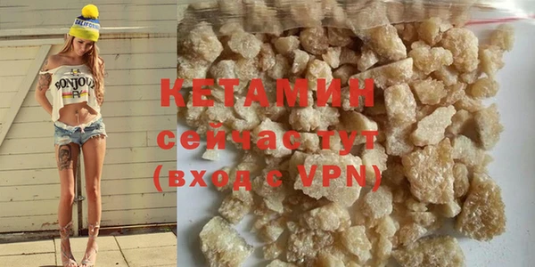 COCAINE Балабаново