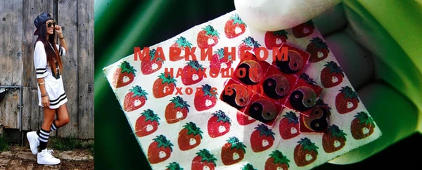 COCAINE Балабаново