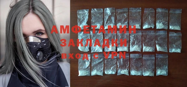COCAINE Балабаново