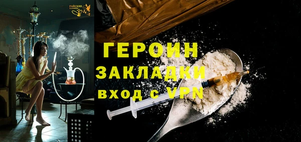 не бодяженный Балахна