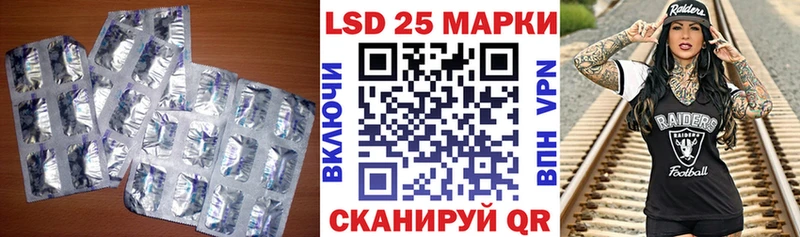 где можно купить   площадка формула  Лсд 25 экстази кислота  Сибай 