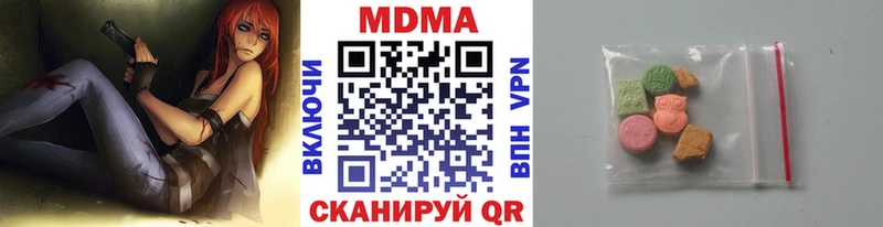 МДМА молли  где купить наркотик  Сибай 