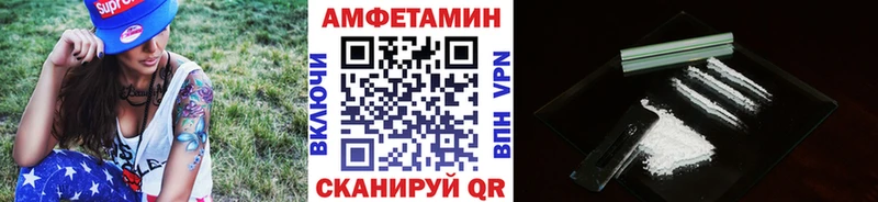 МЕТАМФЕТАМИН винт  где продают   Сибай 
