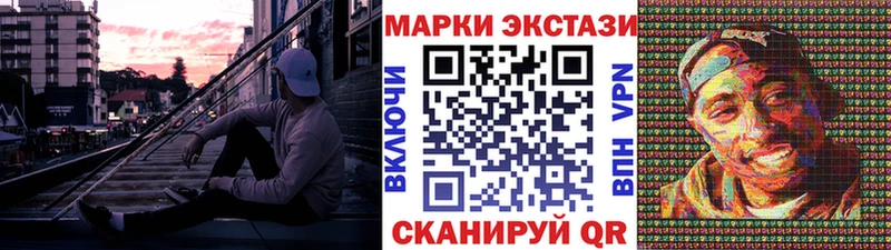 даркнет сайт  Сибай  Марки N-bome 1,5мг 